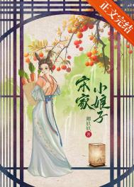 宋家小学六一活动背景