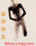 农村山嫂